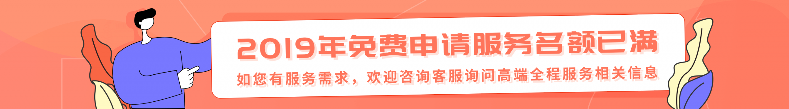 英澳广告条